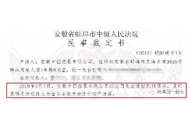 长白企业清欠服务