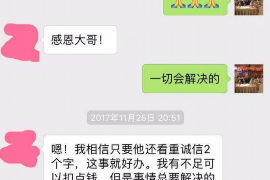 长白融资清欠服务