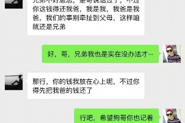 长白融资清欠服务